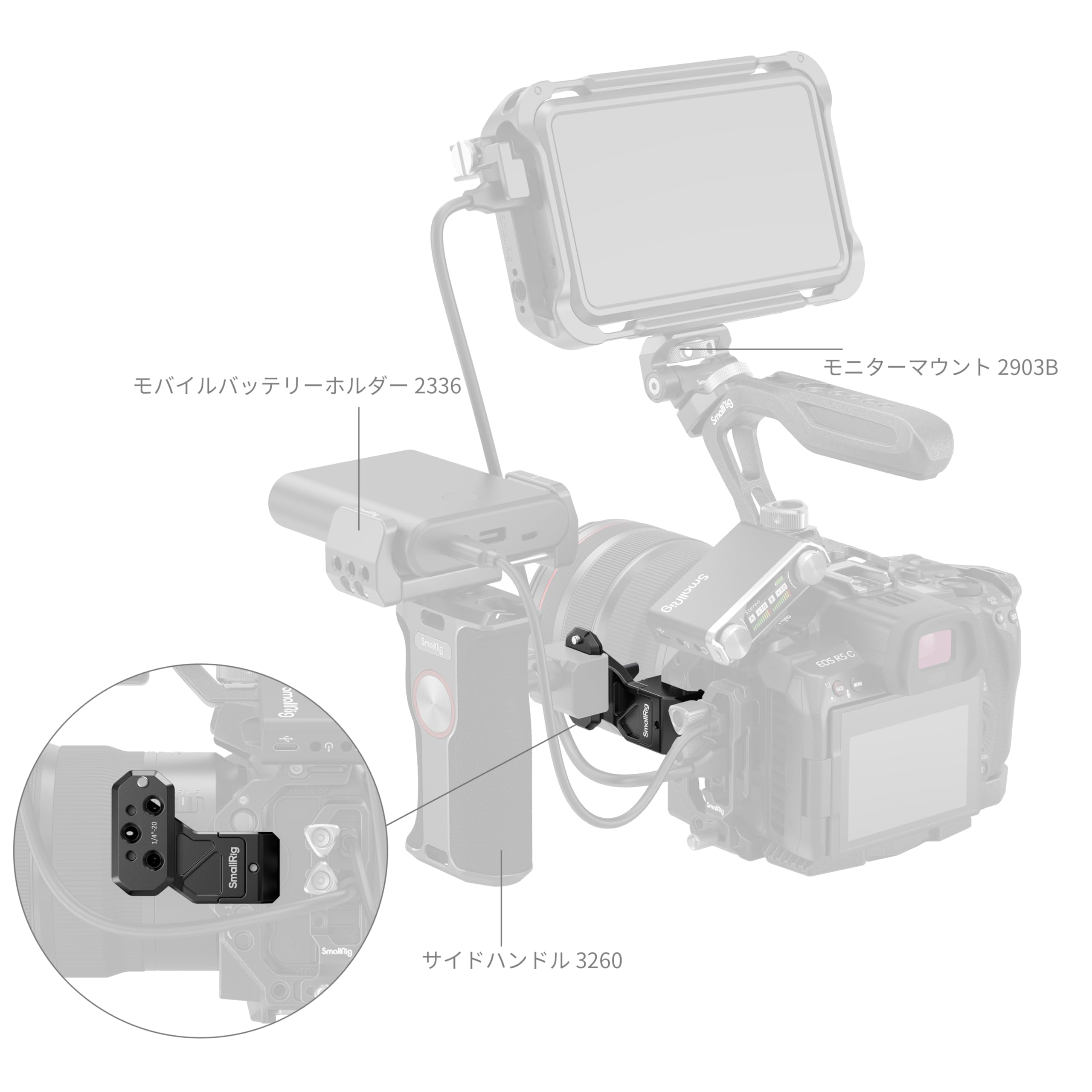 Amazon | SMALLRIG サイドハンドルエクステンションアダプターパーツ